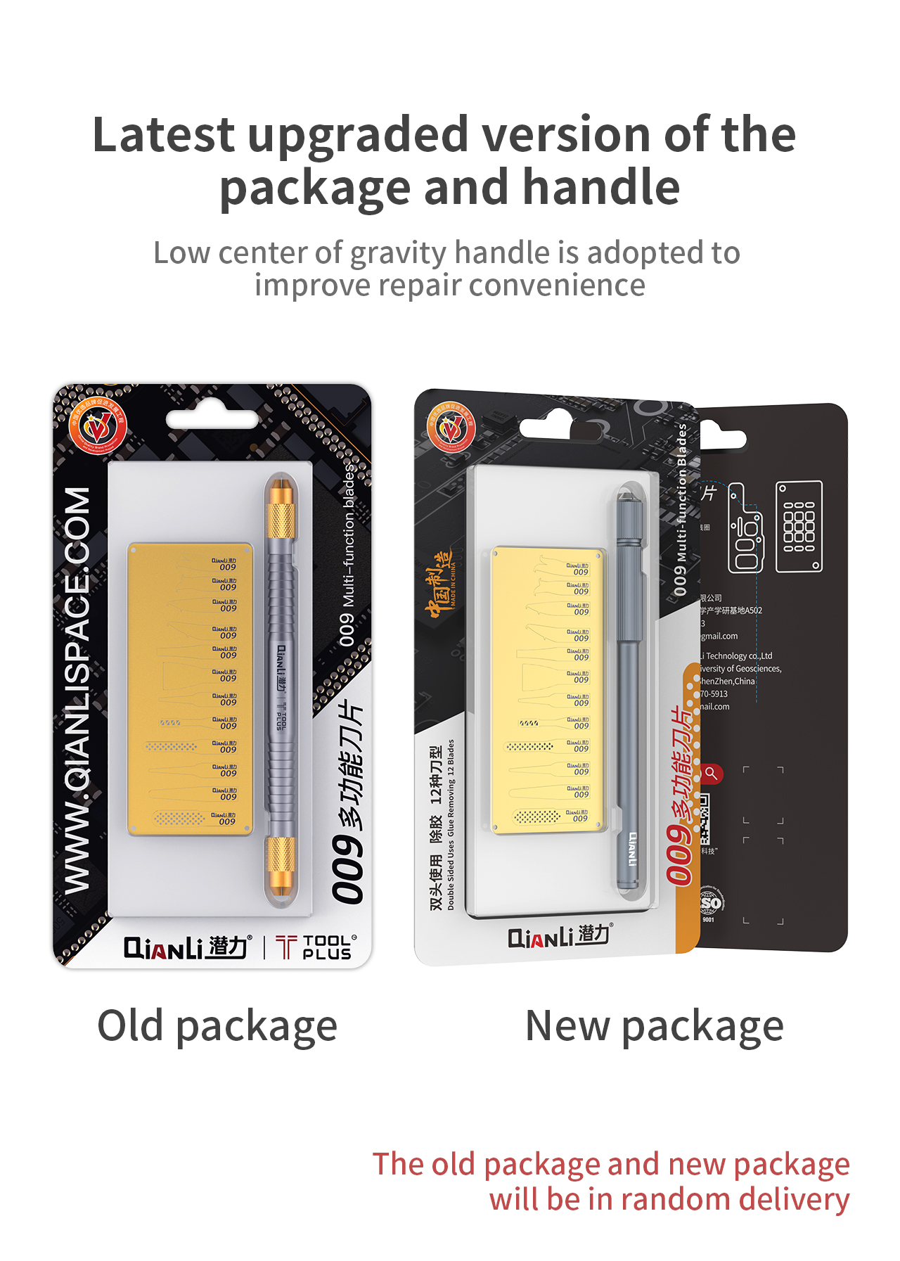 Blades Image 1