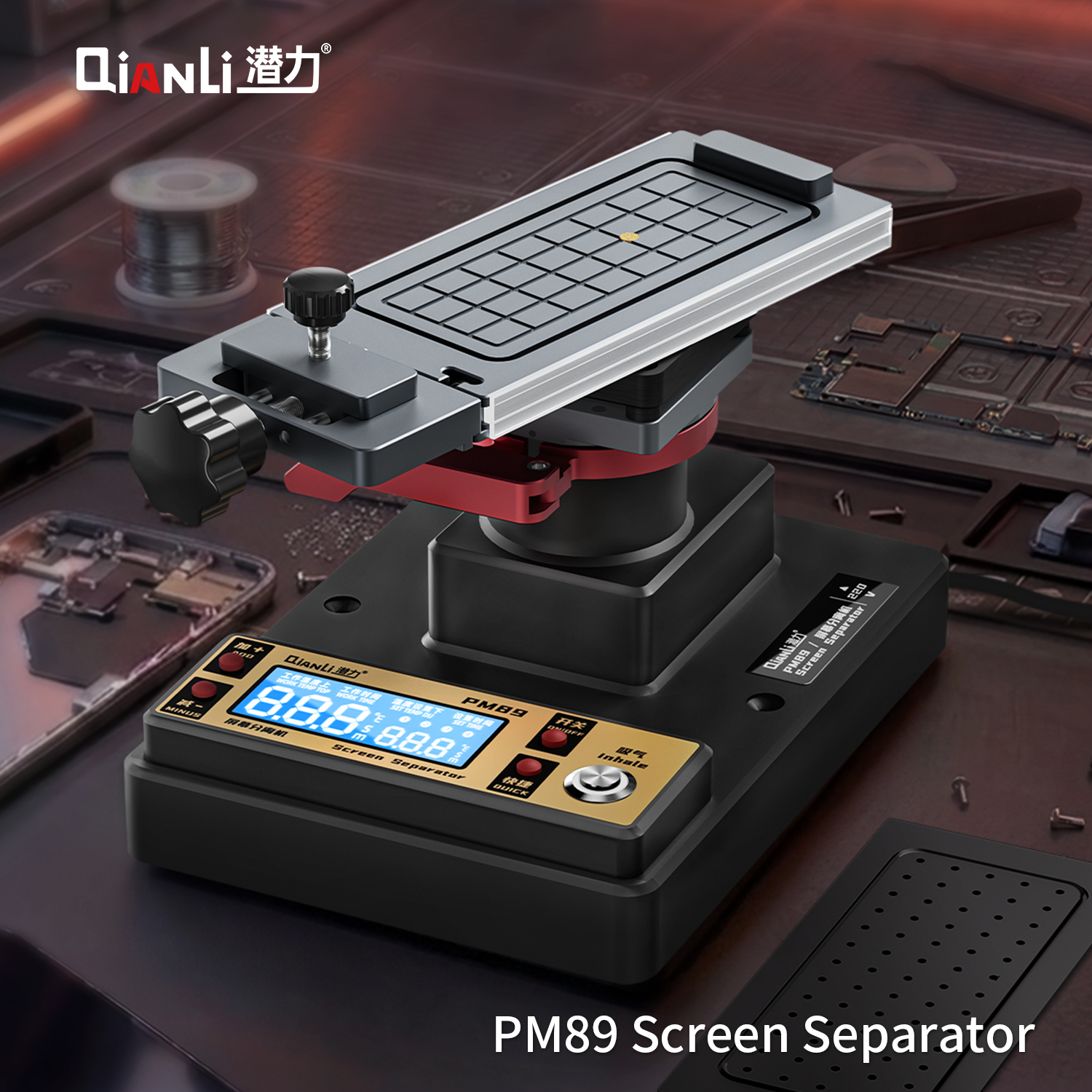 PM89 Screen Separator
