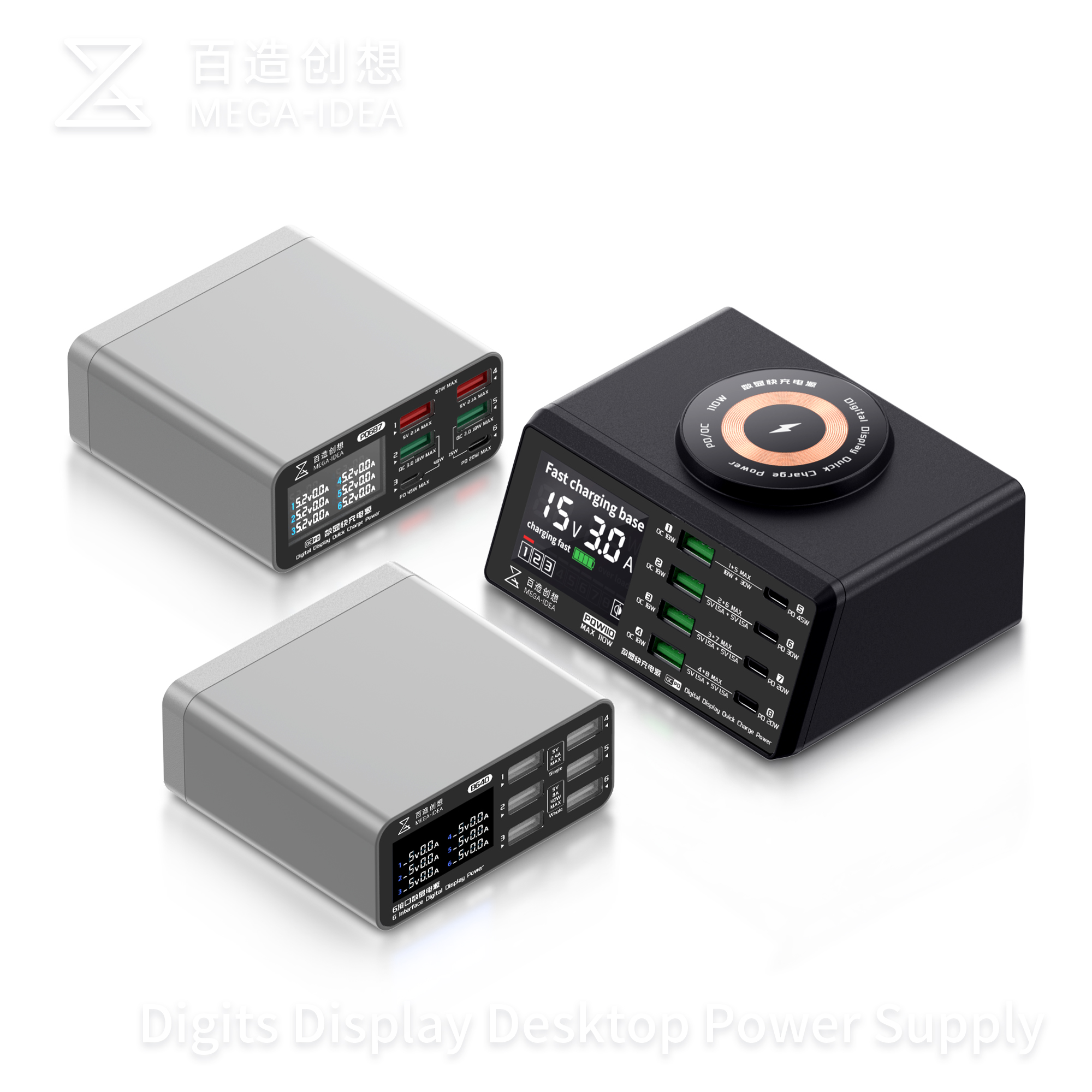 Desktop Power Supply