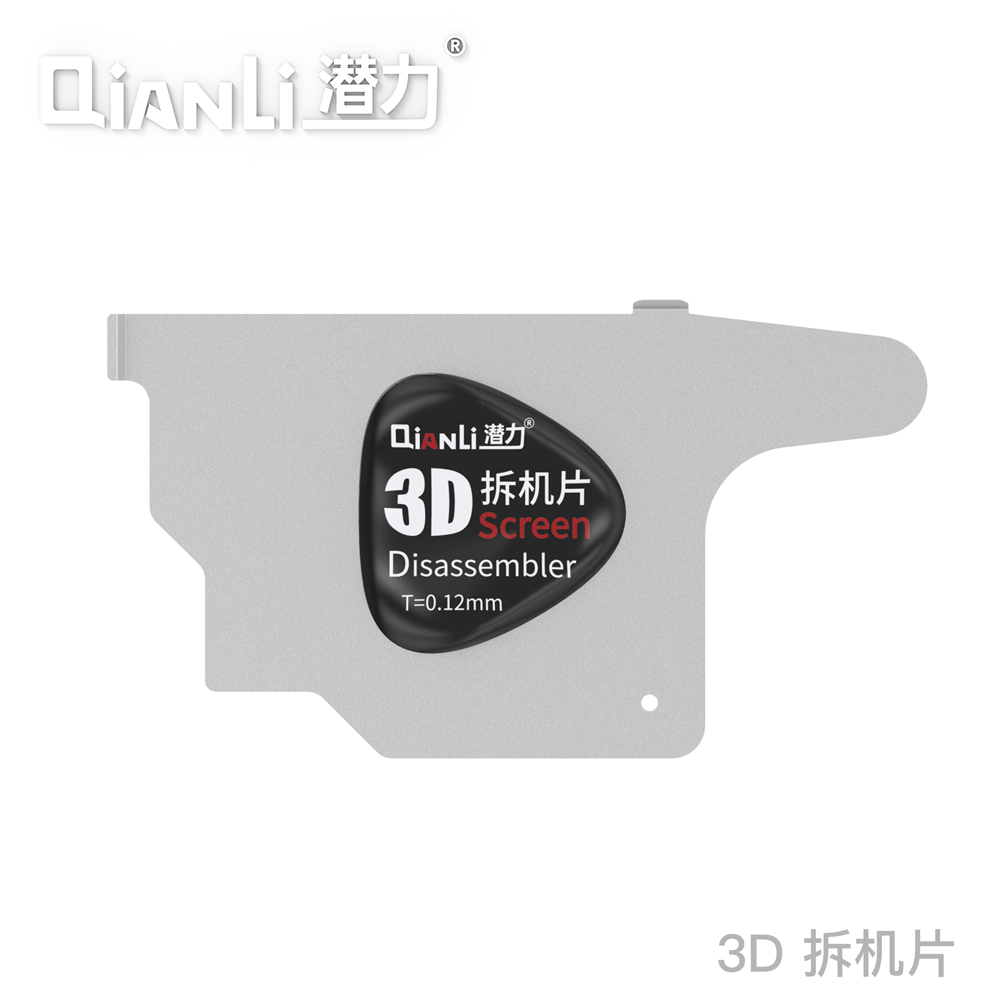 Half-etching Prying Tool