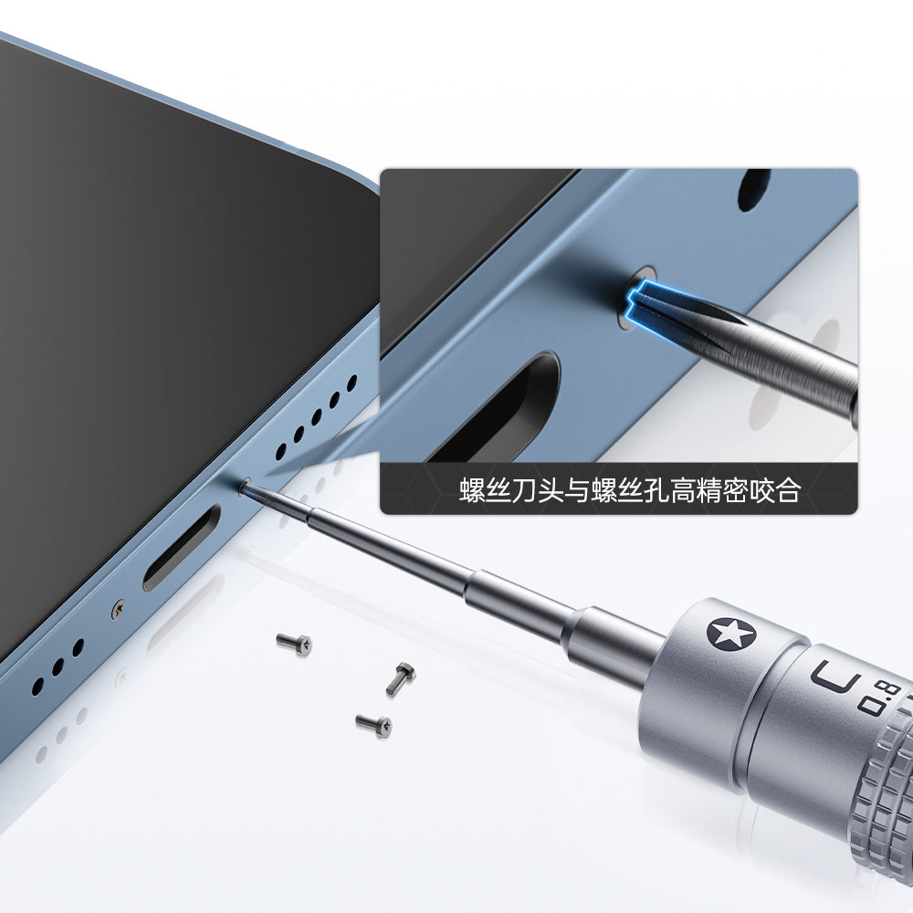 Screwdriver Image 1