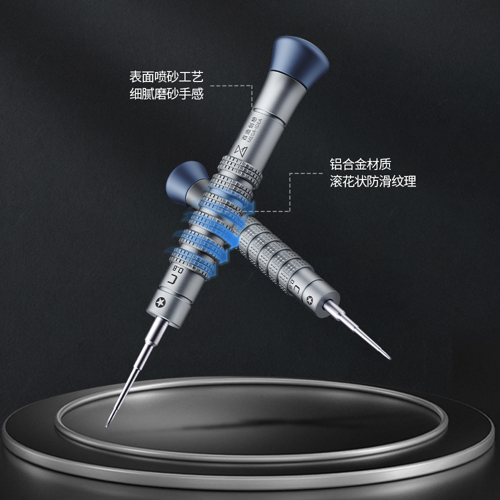 Screwdriver Image 2