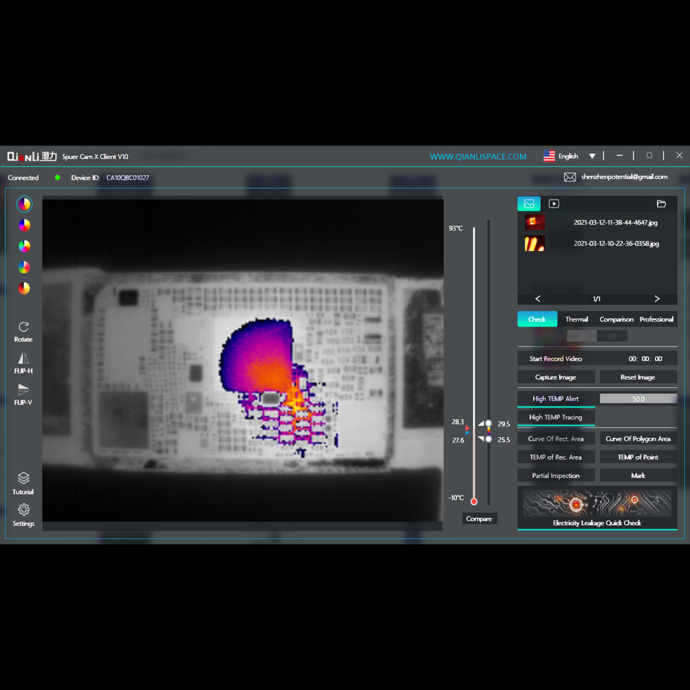 Super Cam Image 3