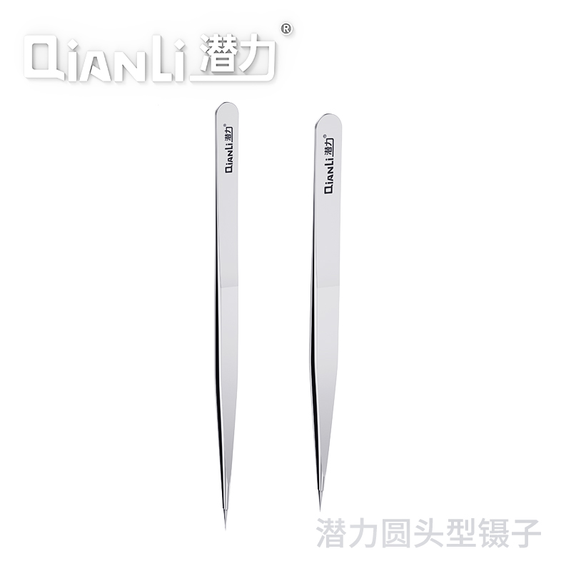 Qianli Precision tweezers